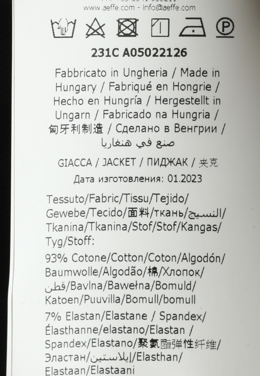 жакет  A050221260 по распродаже