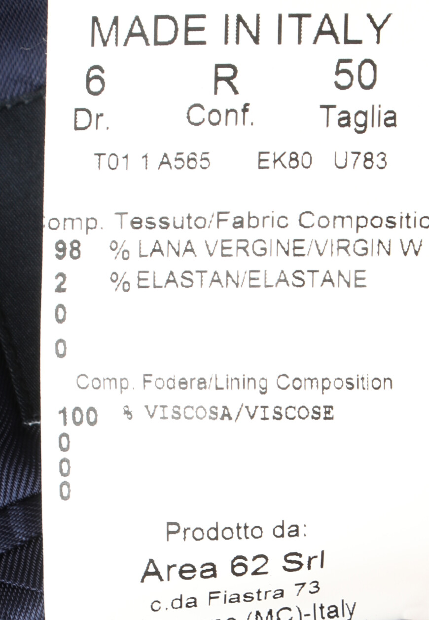 костюм  универсального стиля с лицевой стороны