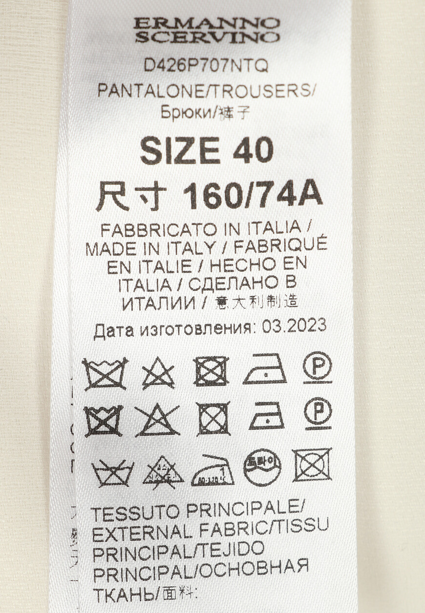 

Брюки Ermanno Scervino, Белый