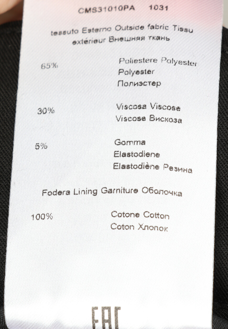 брюки  CMS31010PA 1031 на официальном сайте