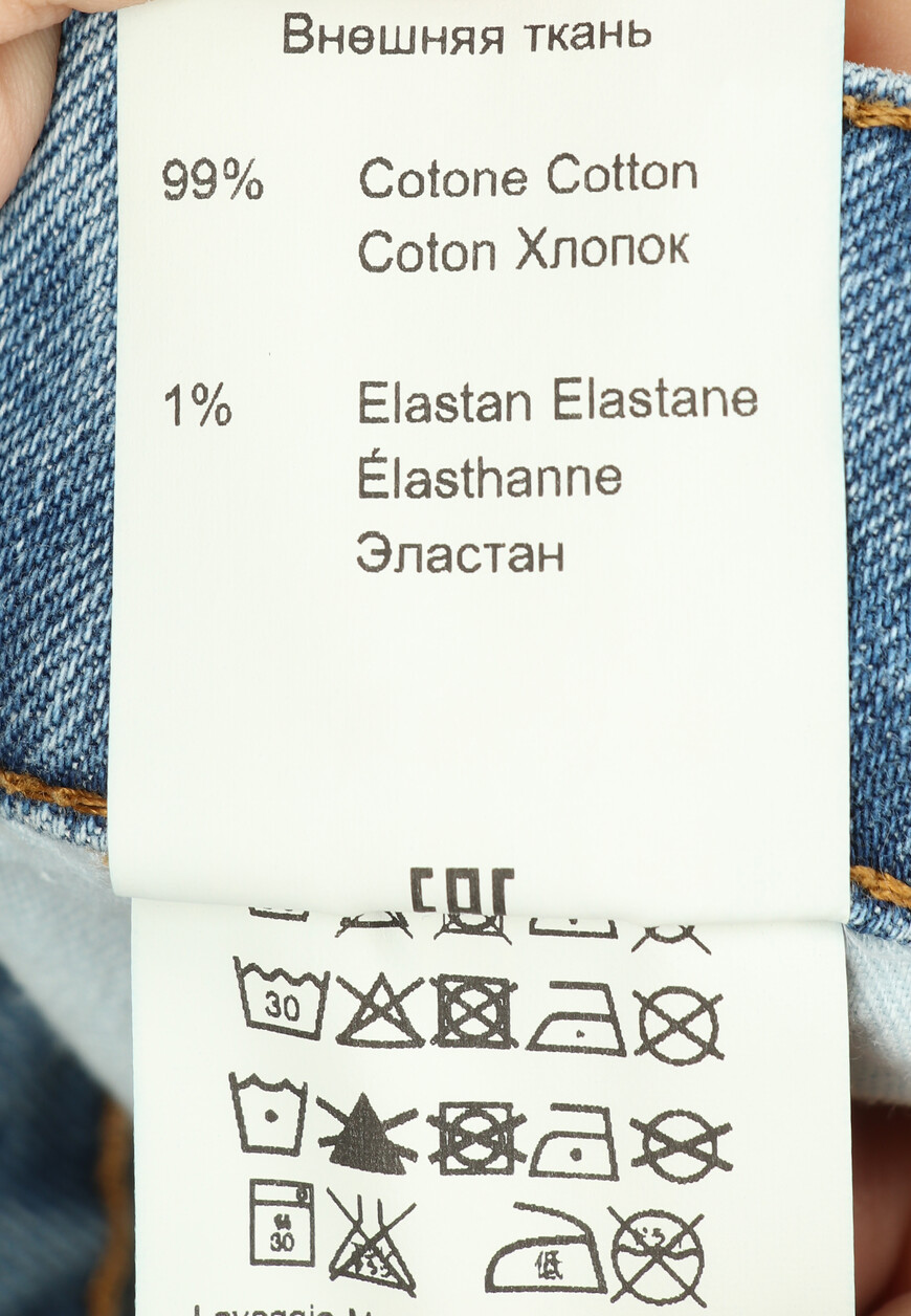 джинсы  CMS30027JE 8000S03 со скидкой