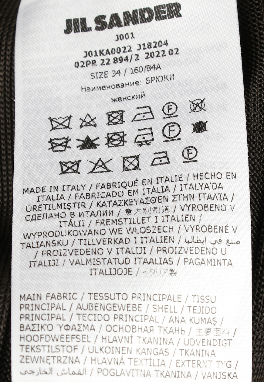 брюки  J01KA0022J18204 по распродаже