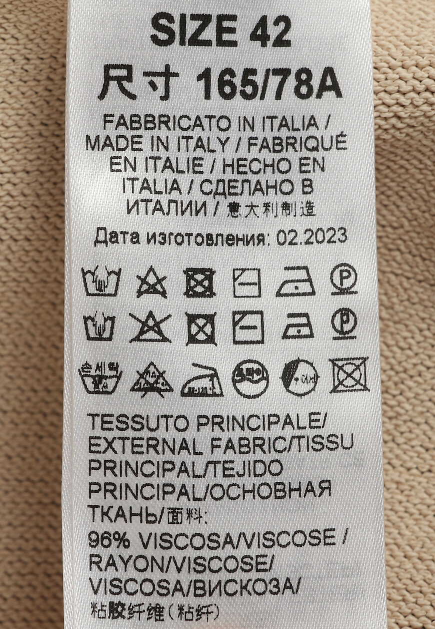 

Брюки Ermanno Scervino, Бежевый
