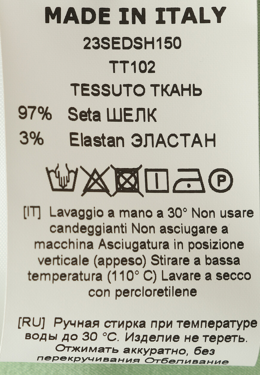 костюм  23SEDSH150TT102 23SEDPA141TT102 оригинал