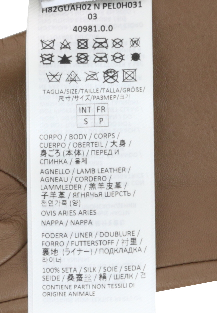 перчатки  H82GUAH02NPEL0H031 по низкой цене