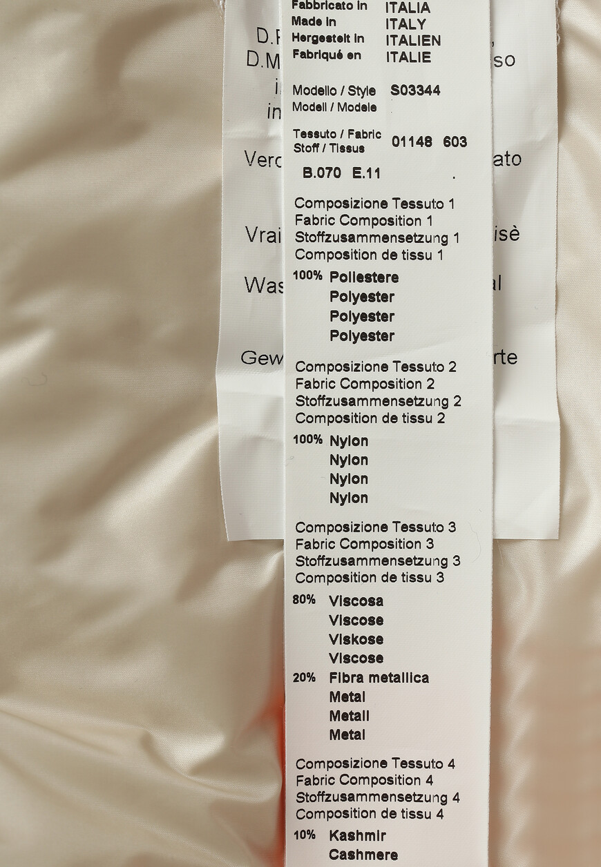 жилет  для взрослого возраста с изнаночной стороны