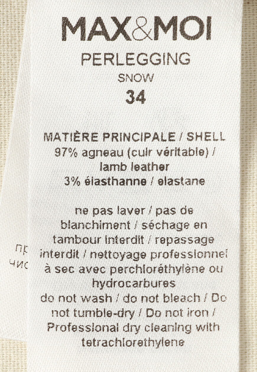 брюки  PERLEGGING по распродаже