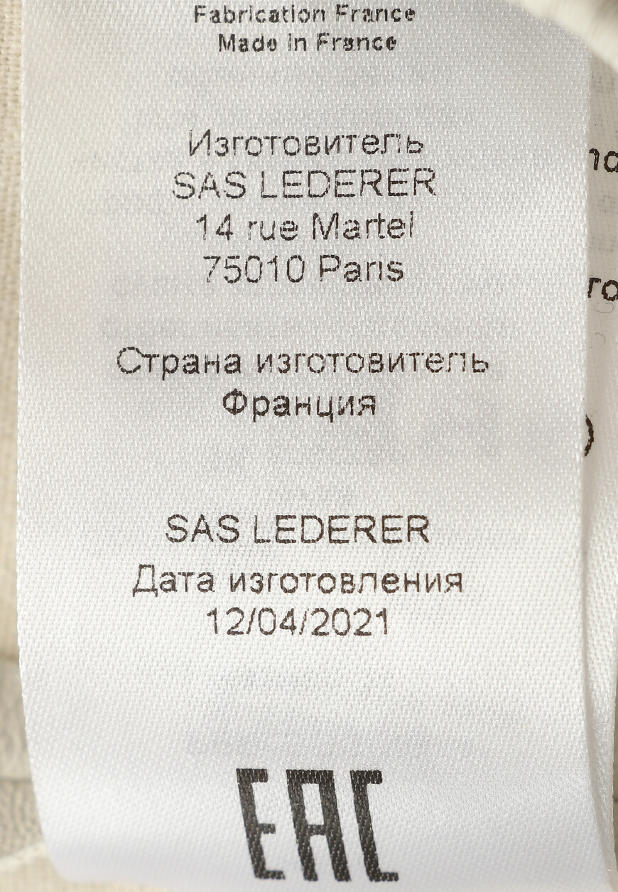 брюки  PERLEGGING на официальном сайте