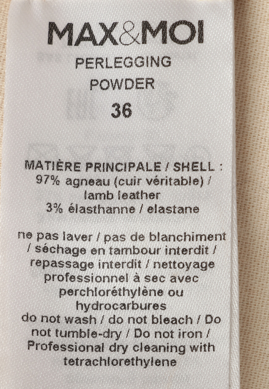 брюки  PERLEGGING по распродаже