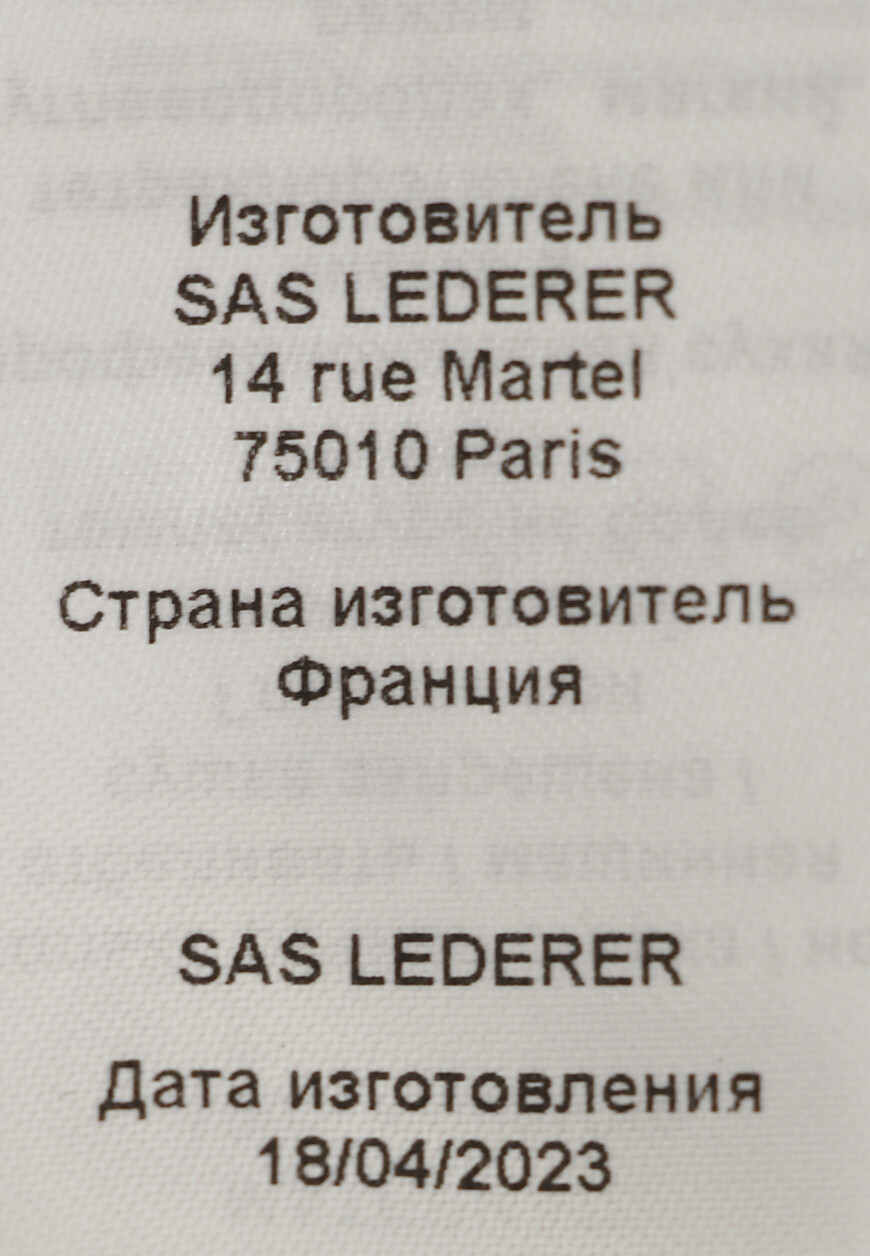 пуловер  H23POPPY по распродаже