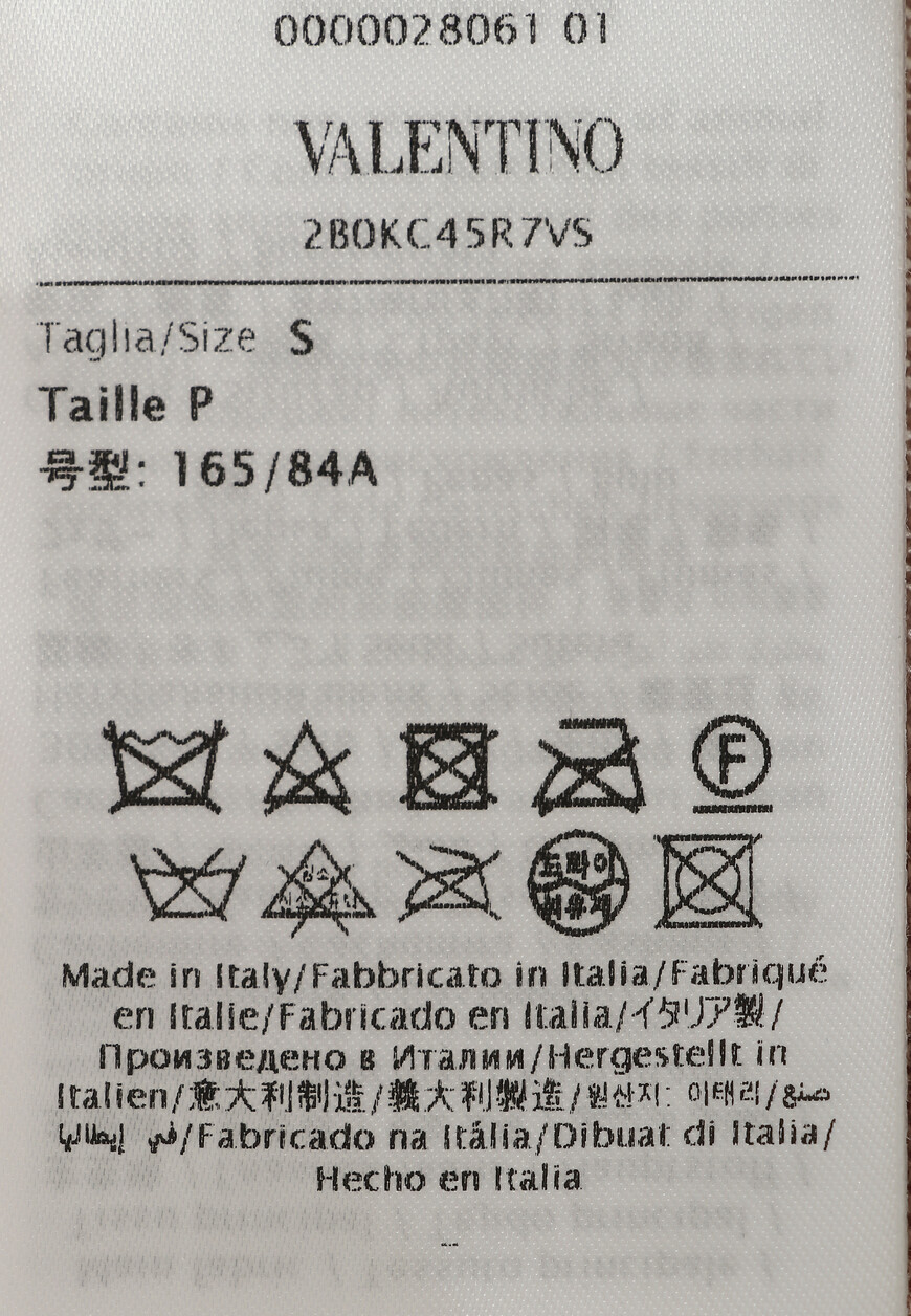 джемпер  2B0KC45R7VS на официальном сайте