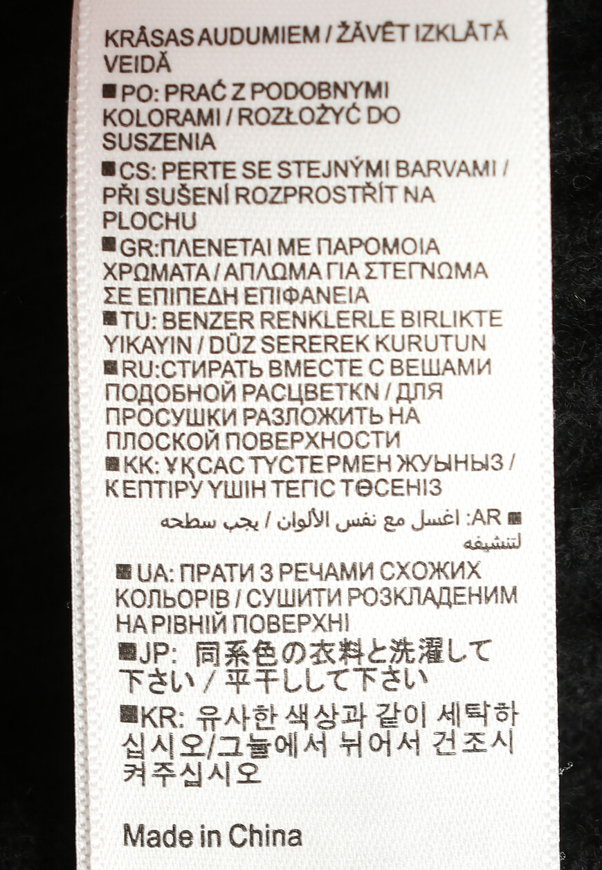 юбка  235/11143 на официальном сайте
