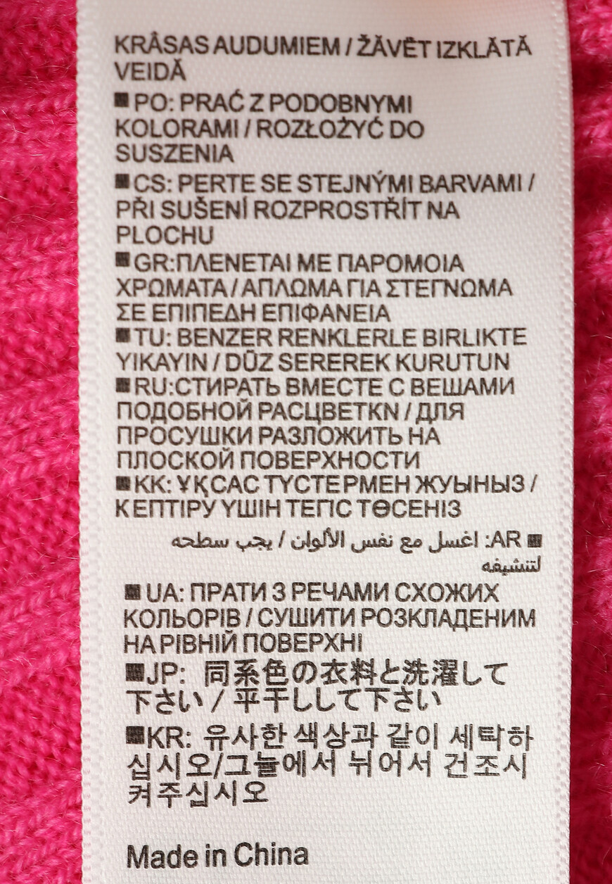 

Джемпер Allude, Розовый