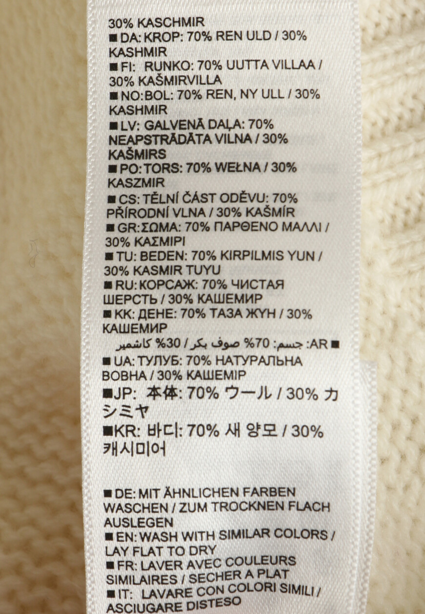 свитер  235/17641 по распродаже