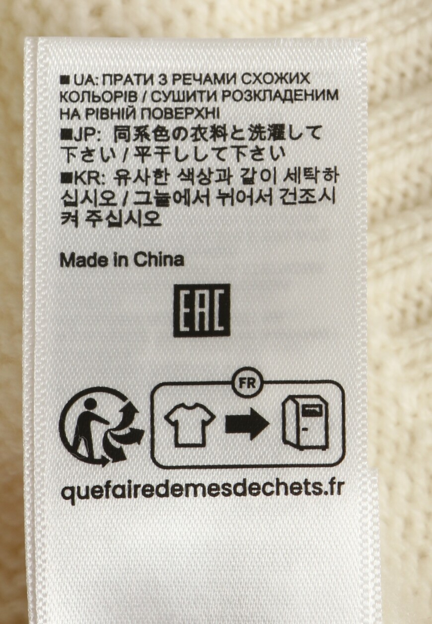 свитер  235/17641 на официальном сайте