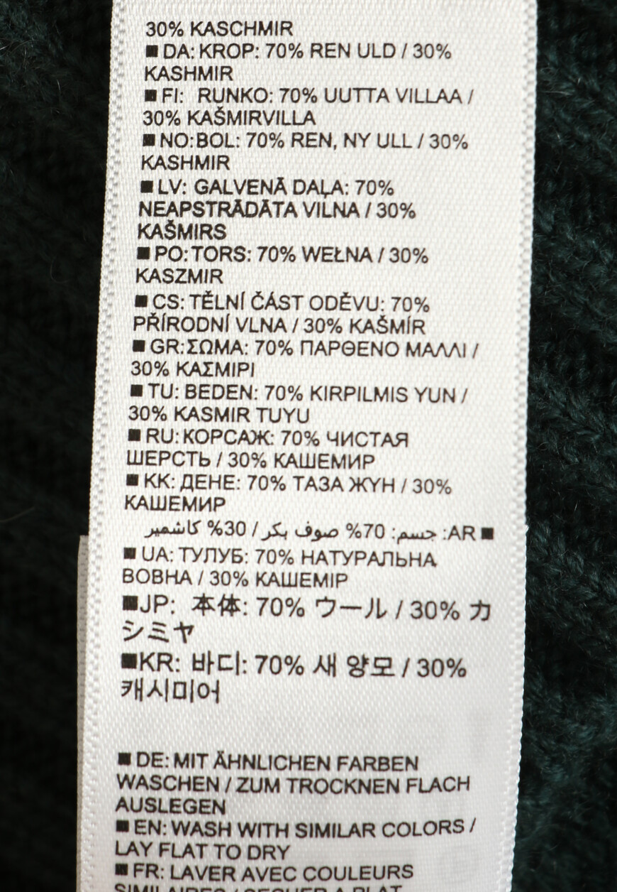 свитер  235/17641 по распродаже