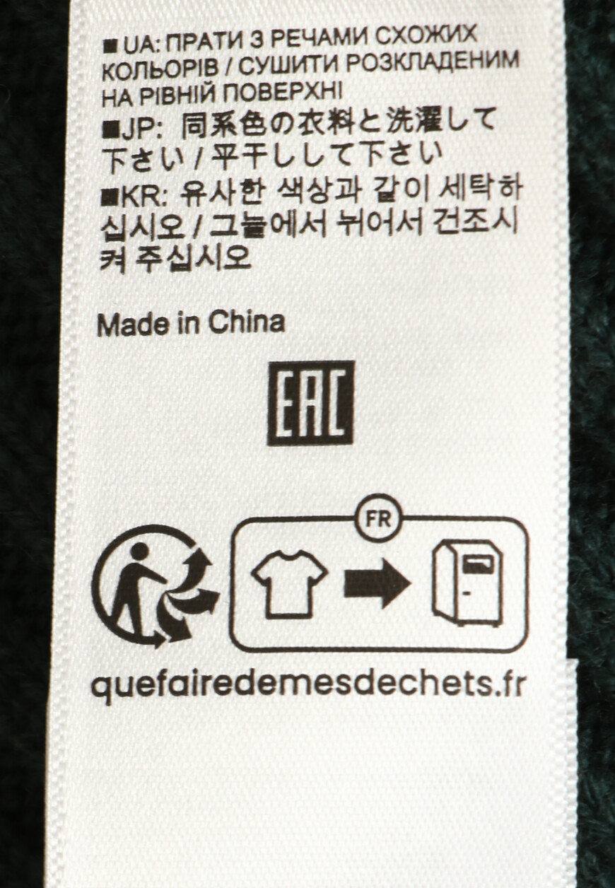 свитер  235/17641 на официальном сайте