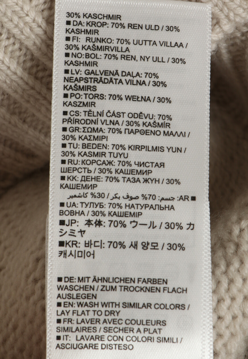 свитер  235/17641 по распродаже