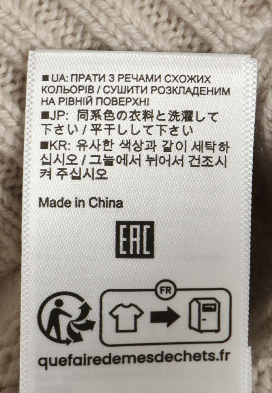 свитер  235/17641 на официальном сайте