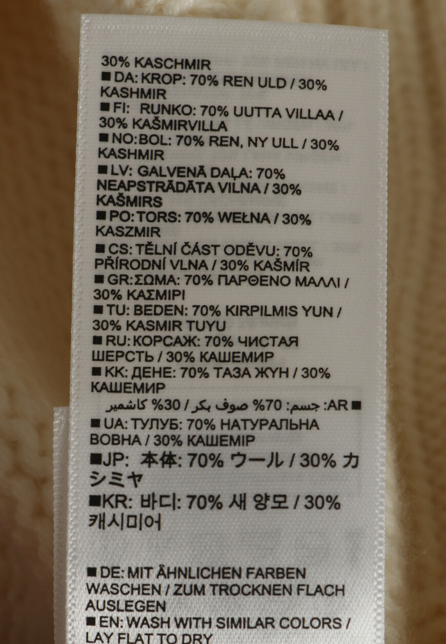 пуловер  235/17644 по распродаже