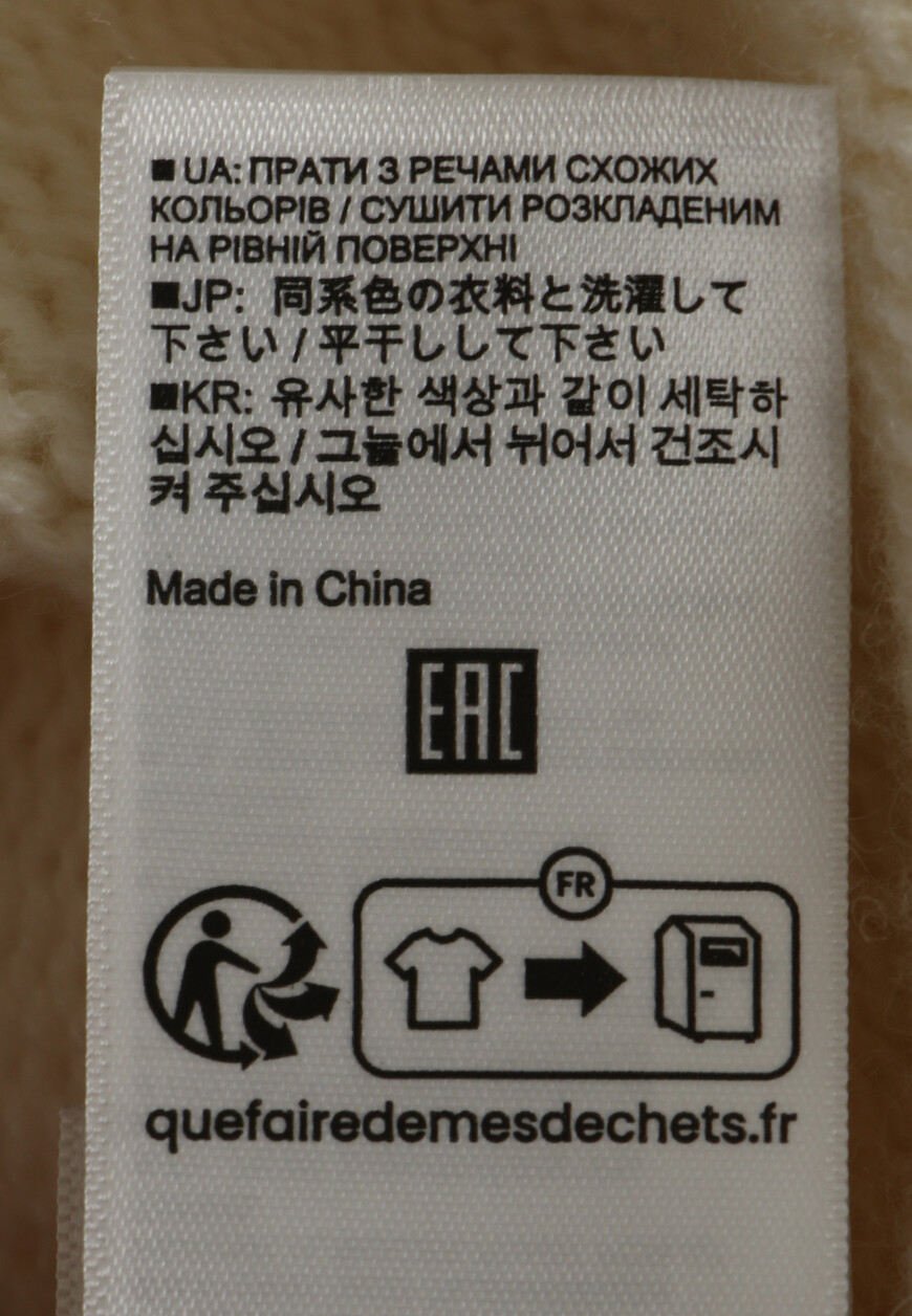 пуловер  235/17644 на официальном сайте