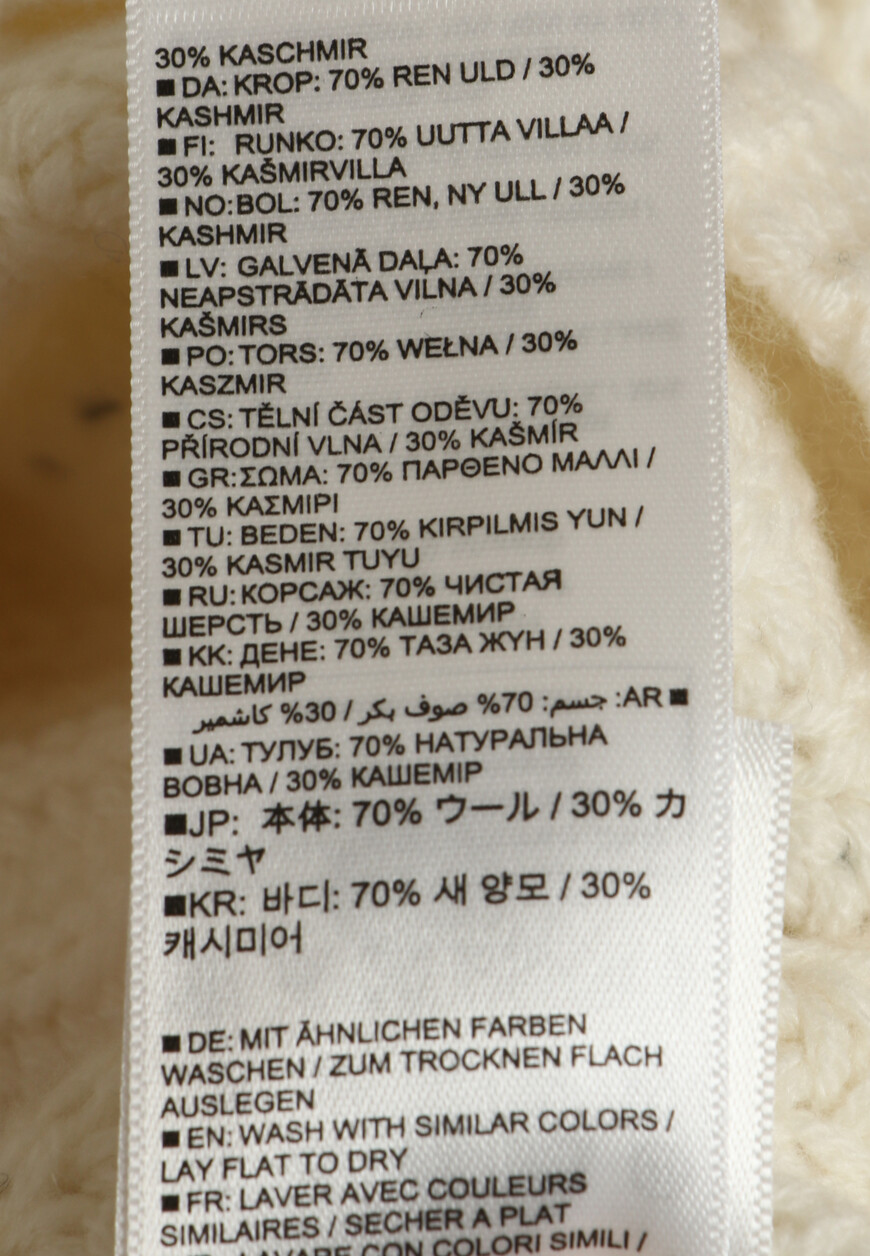 джемпер  235/17742 по распродаже