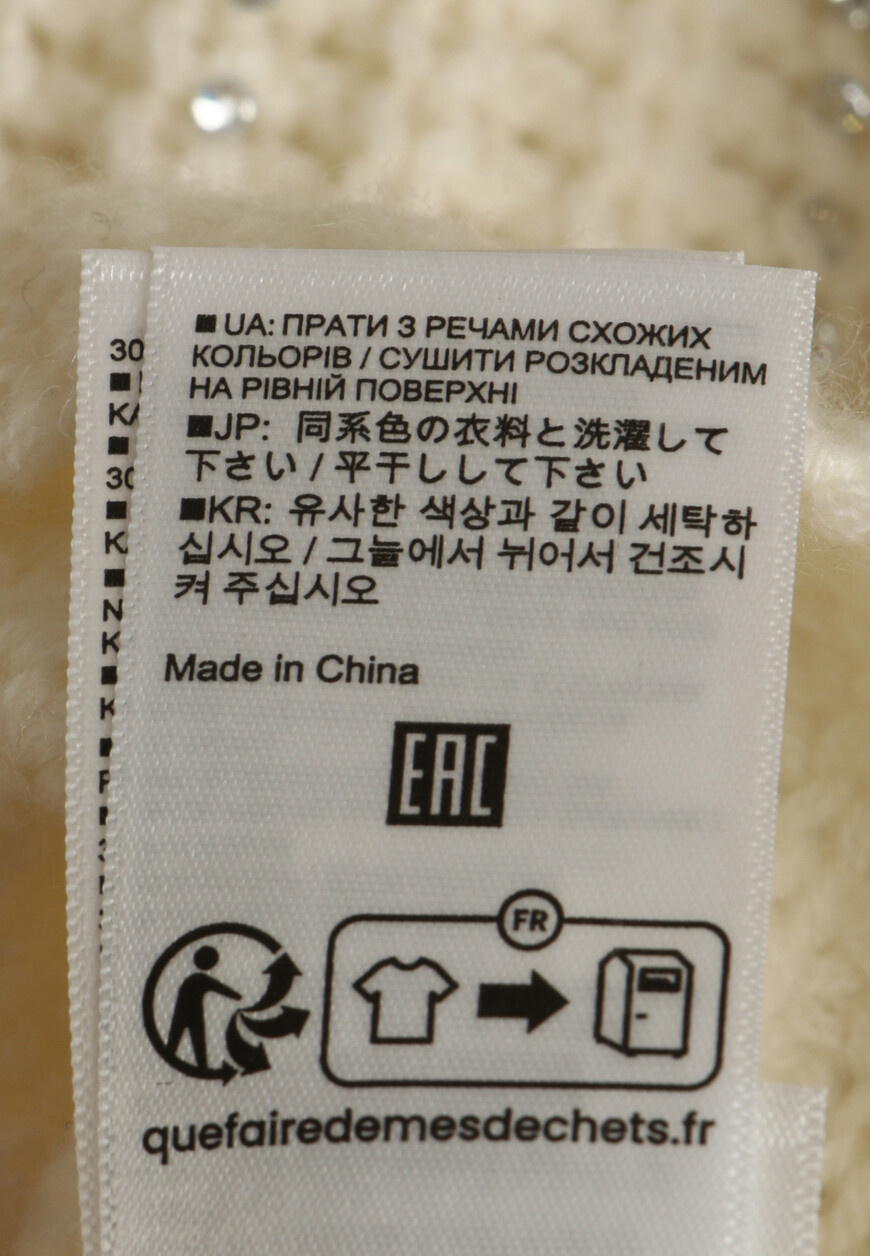 джемпер  235/17742 на официальном сайте