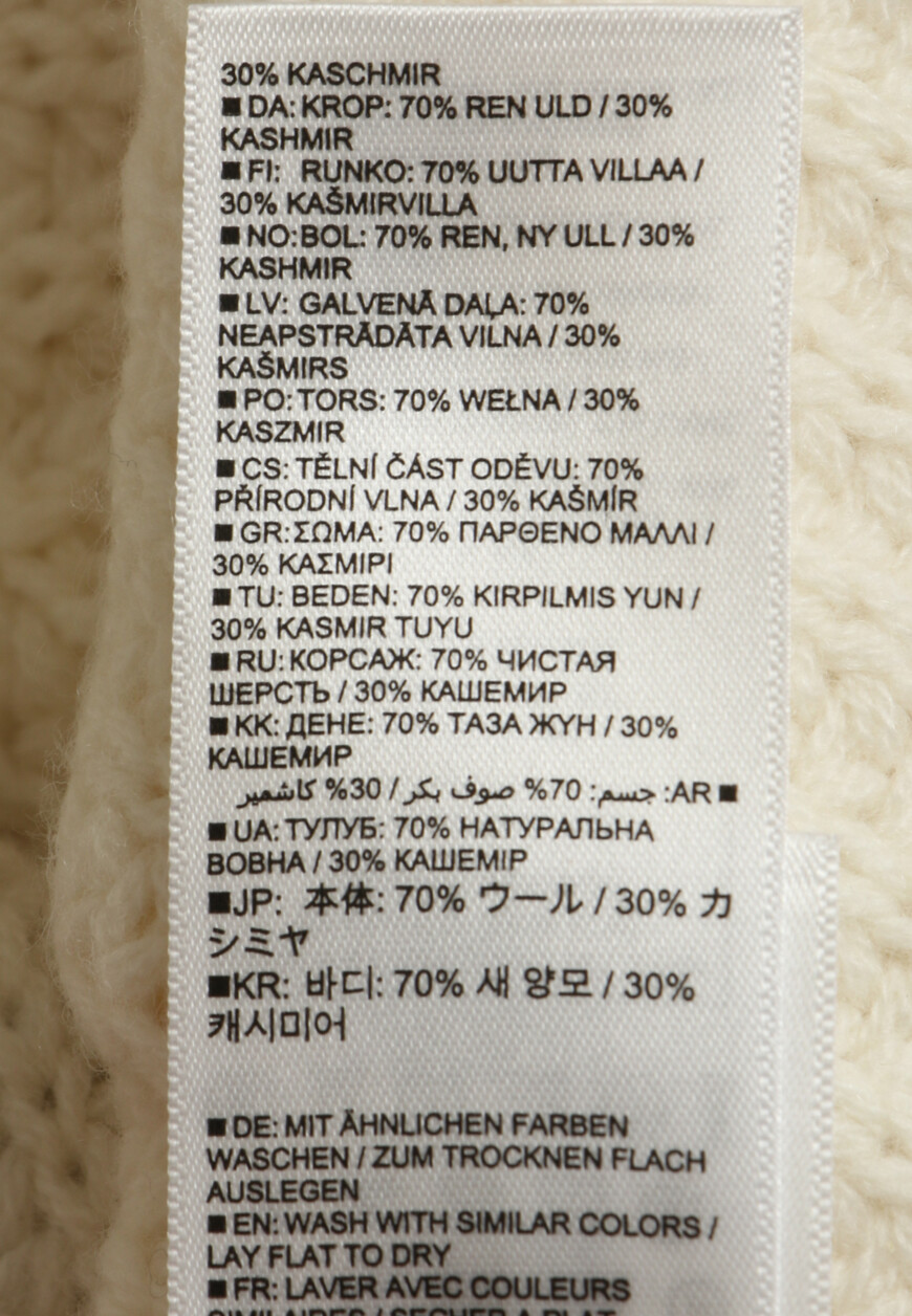 кардиган  235/17740 по распродаже