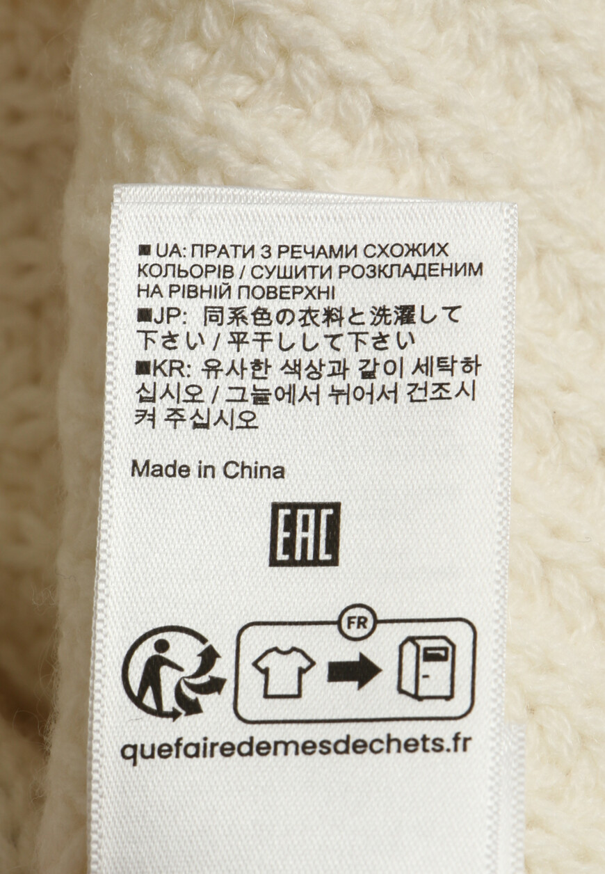 кардиган  235/17740 на официальном сайте