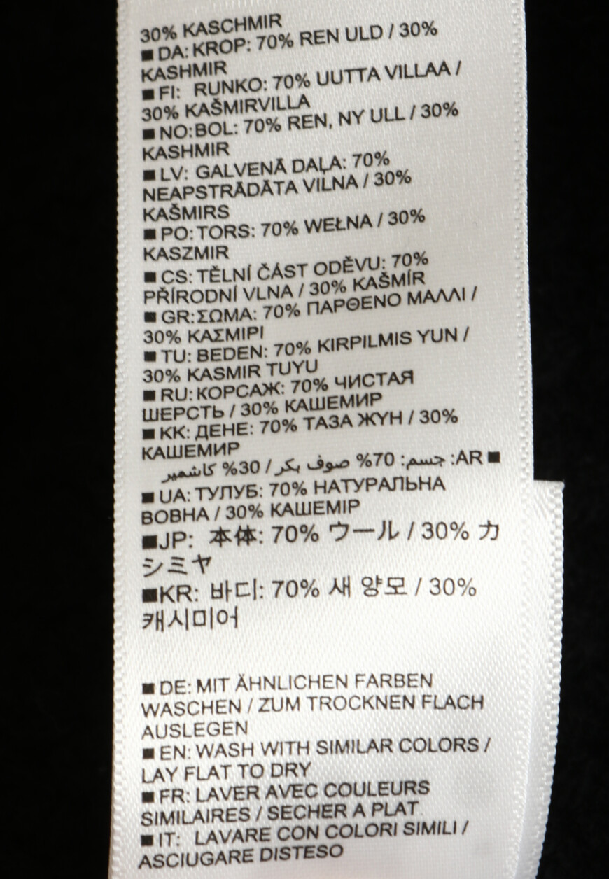 кардиган  235/17740 по распродаже