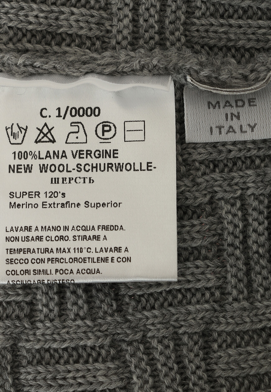 кардиган  619129 по распродаже