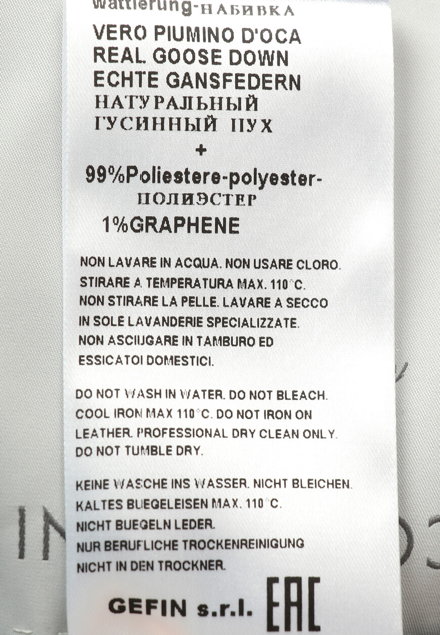 пуховик  вид слева