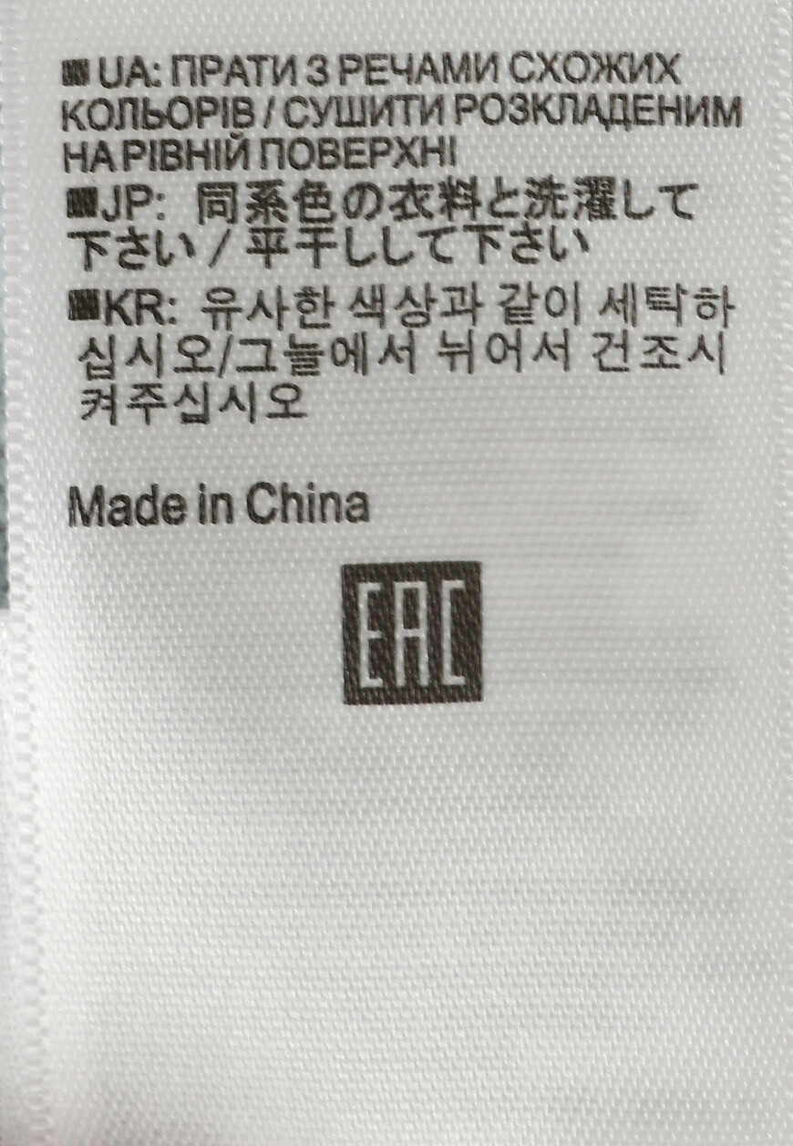 брюки  235/17002 на официальном сайте