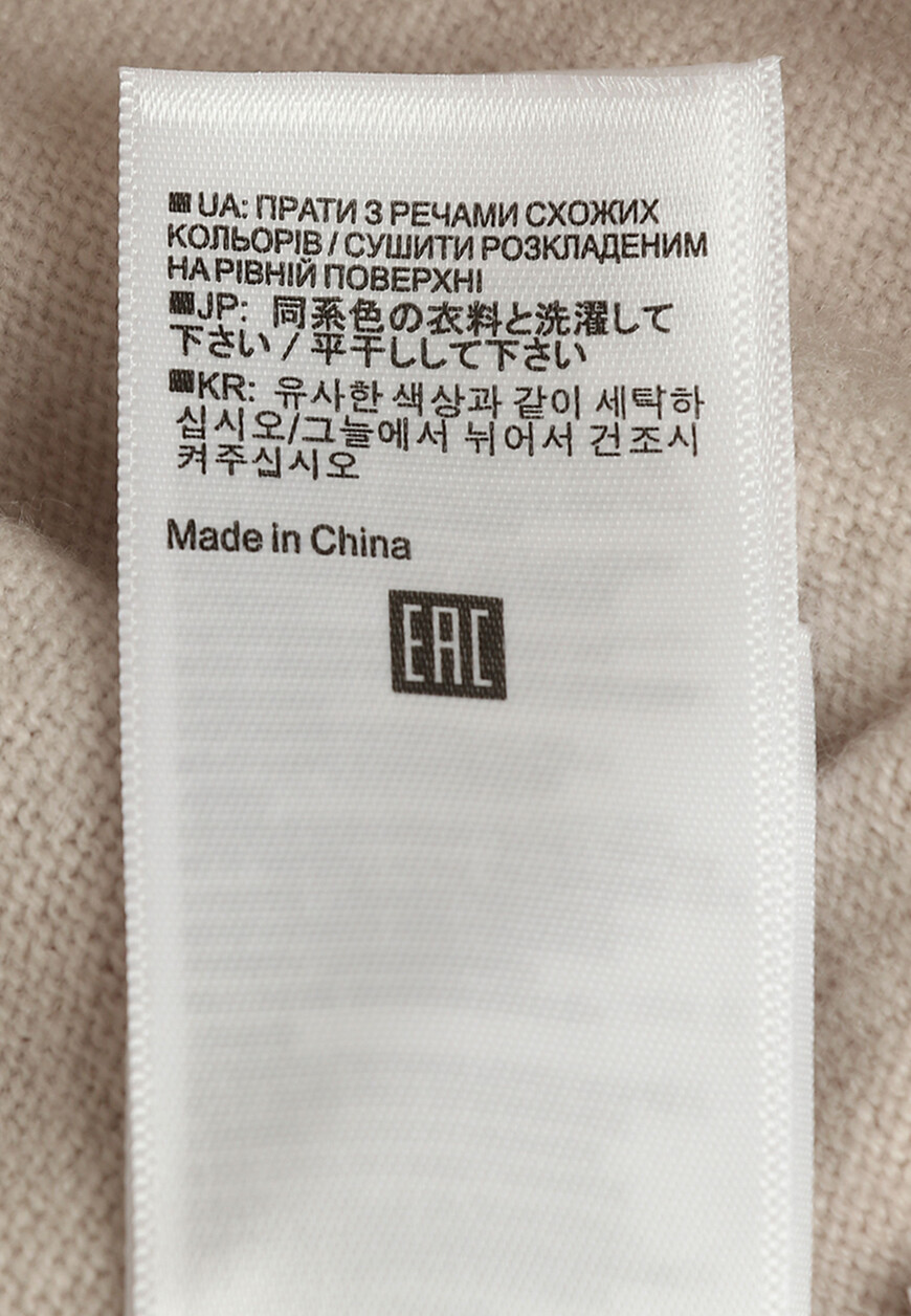 брюки  235/17002 по распродаже