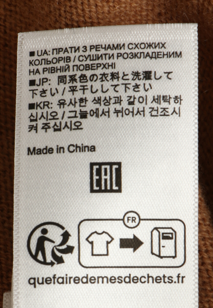 свитер  235/17695 со скидкой