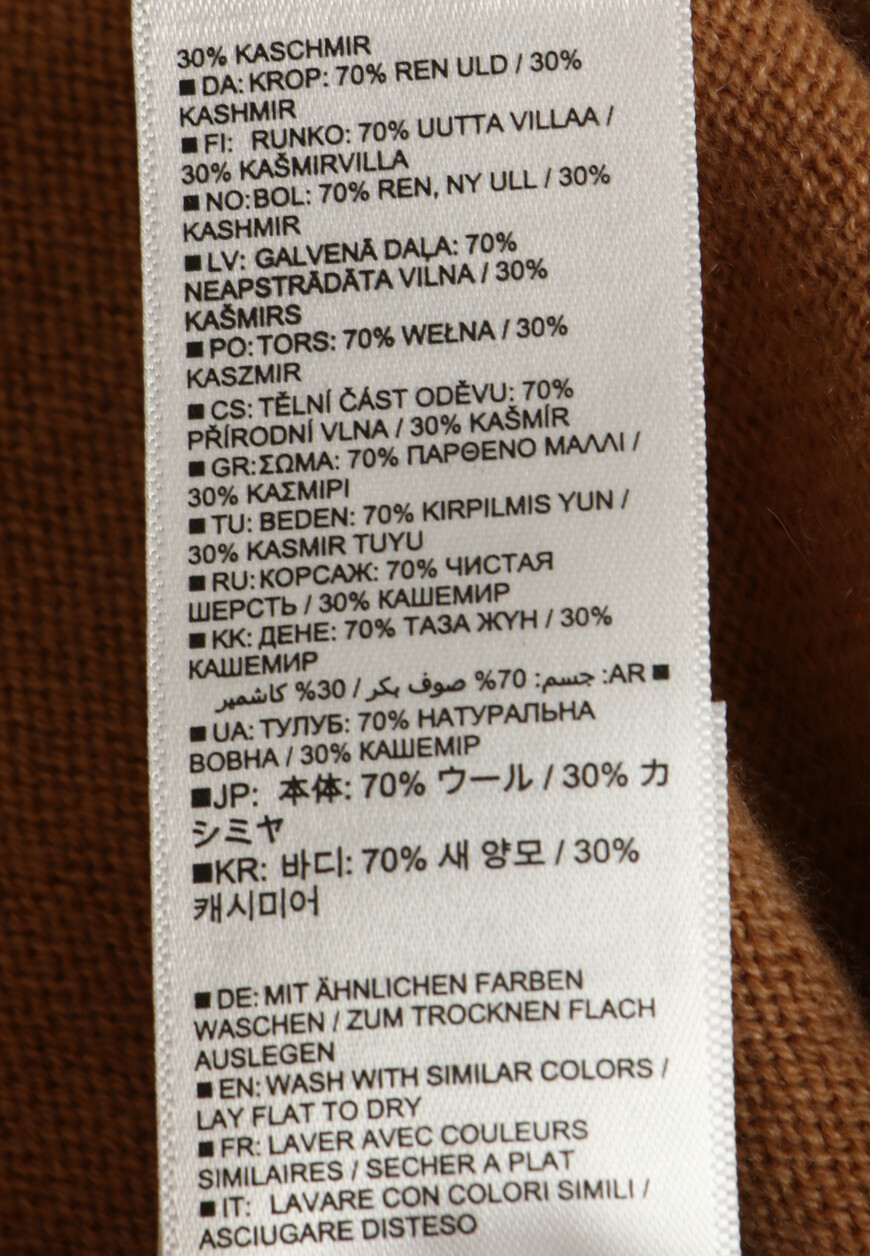 свитер  235/17695 на официальном сайте