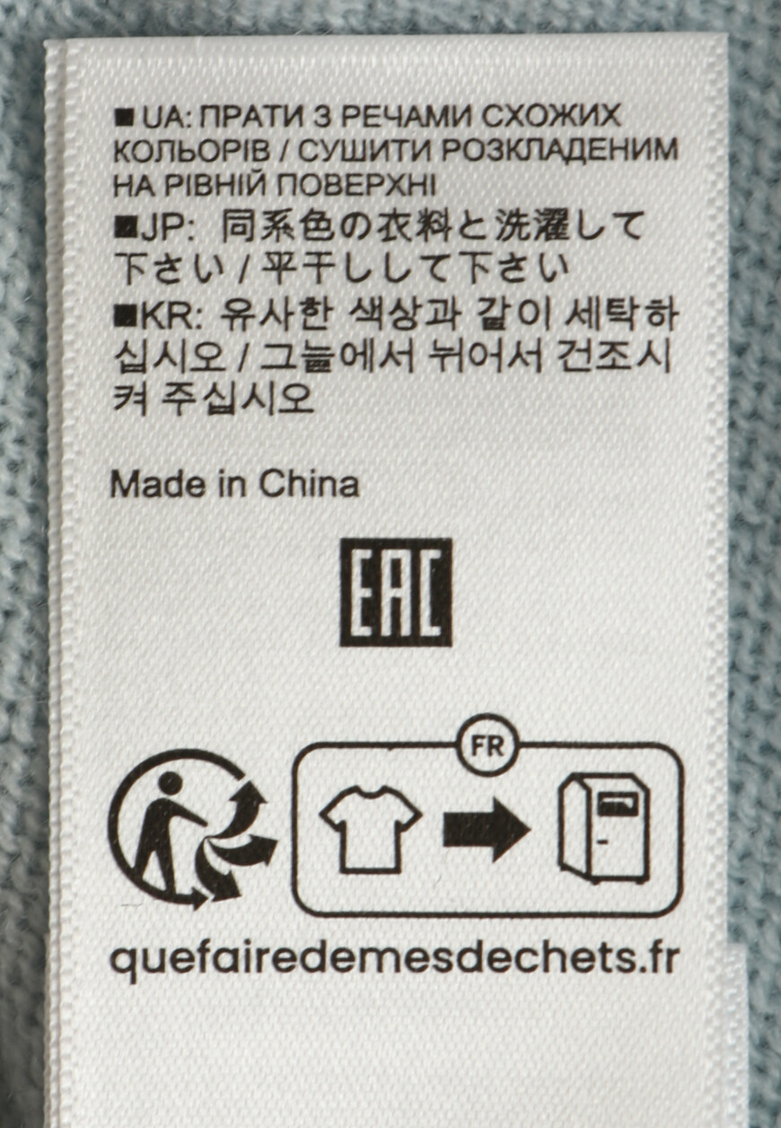 толстовка  235/17700 по распродаже