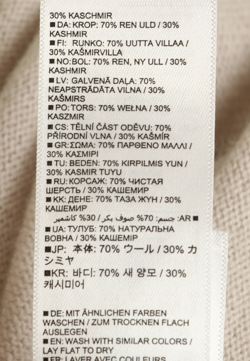 толстовка  235/17700 по распродаже