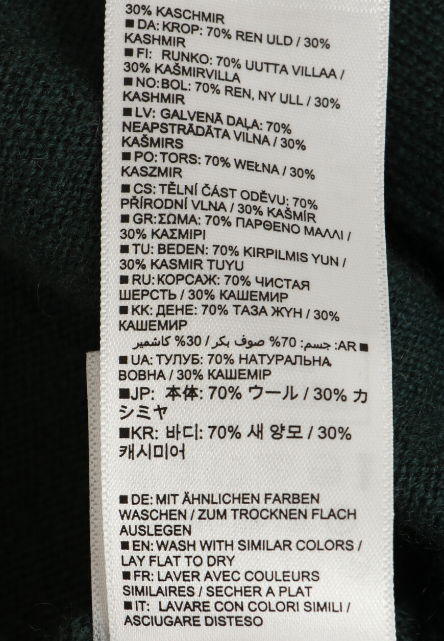

Кардиган Allude, Зеленый