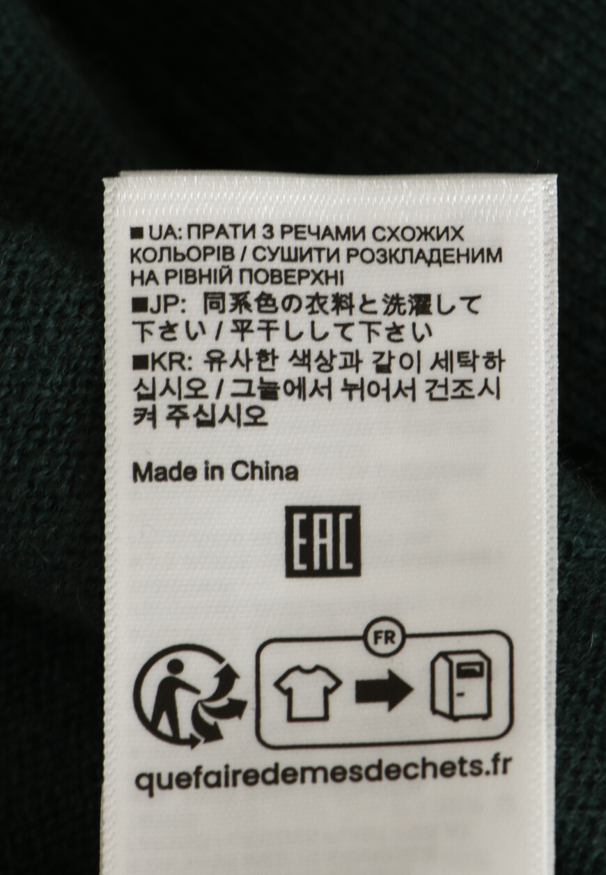 кардиган  235/17771 на официальном сайте