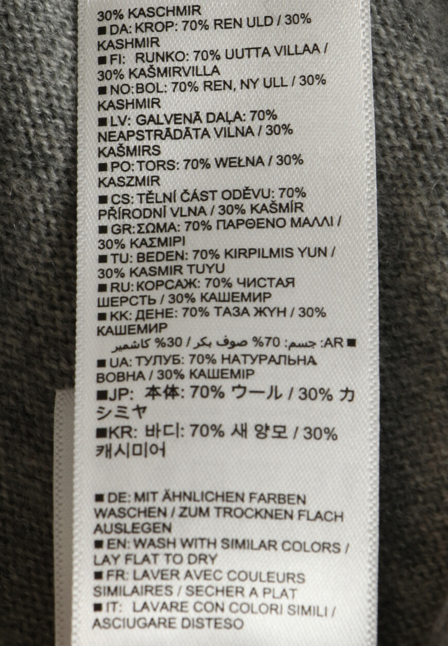 кардиган  235/17771 по распродаже