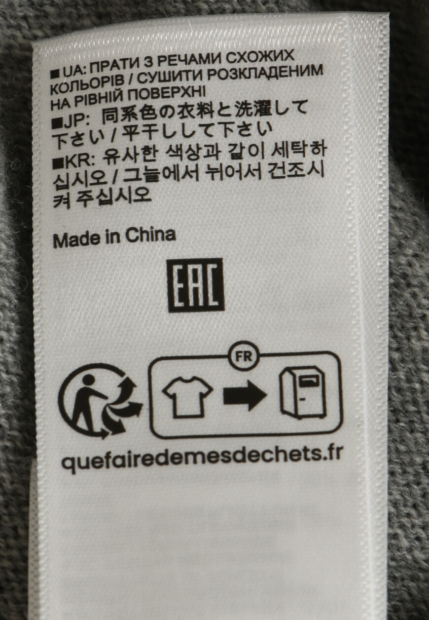 кардиган  235/17771 на официальном сайте