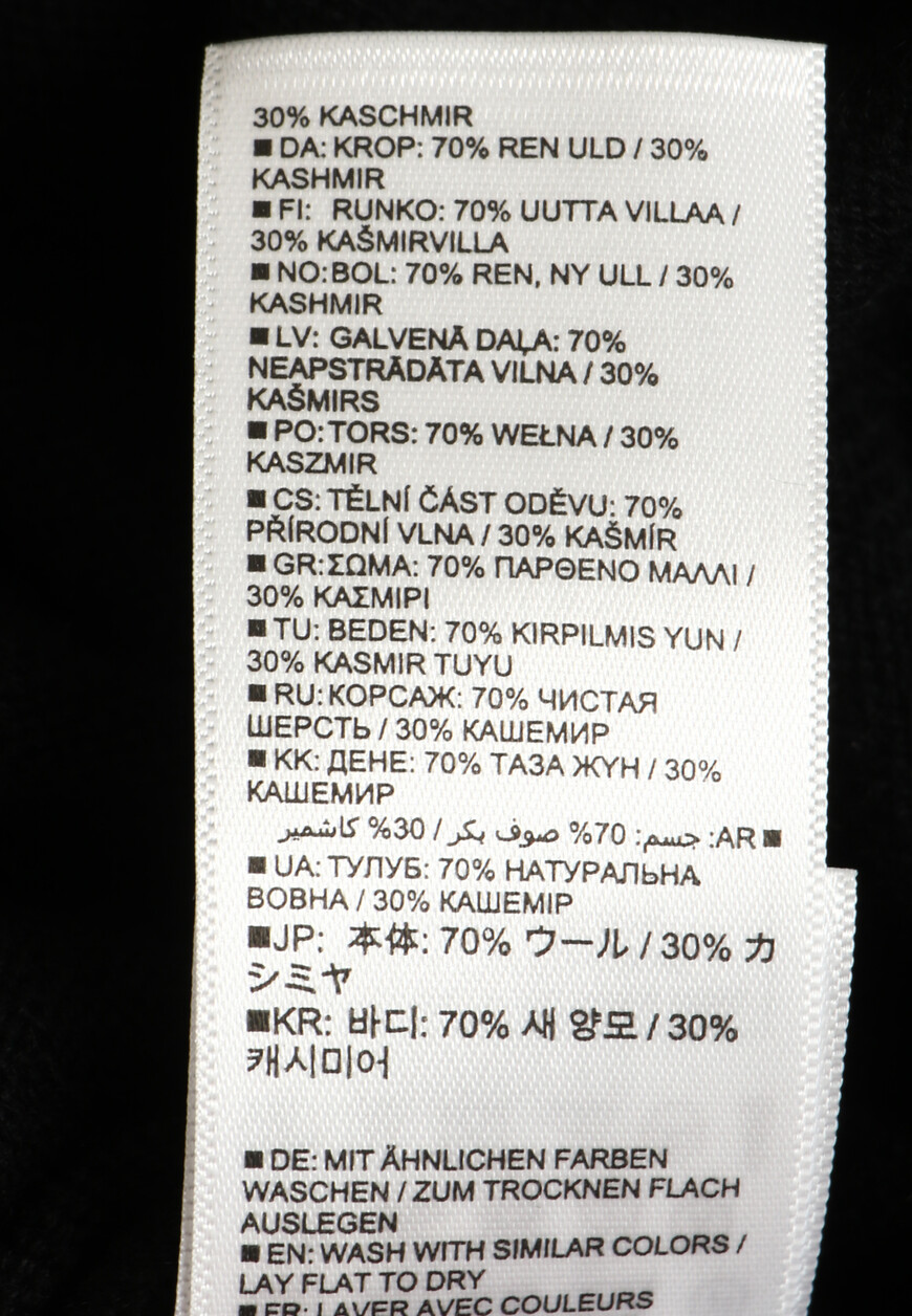 кардиган  235/17771 со скидкой