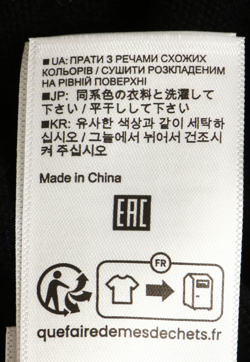 кардиган  235/17771 по распродаже