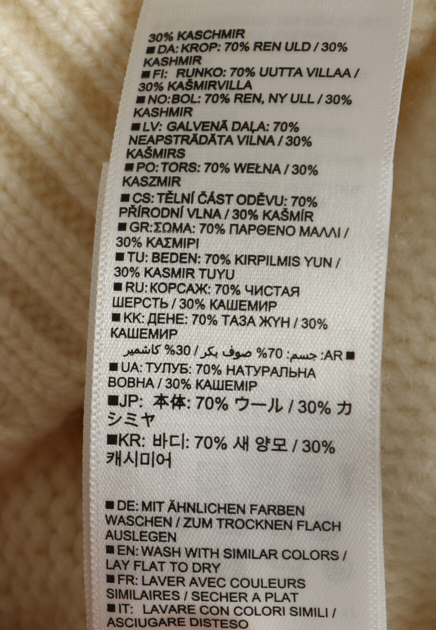 свитер  235/51011 на официальном сайте