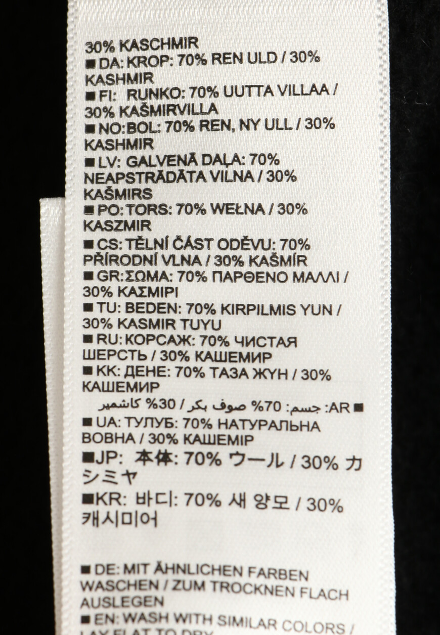 свитер  235/51011 со скидкой