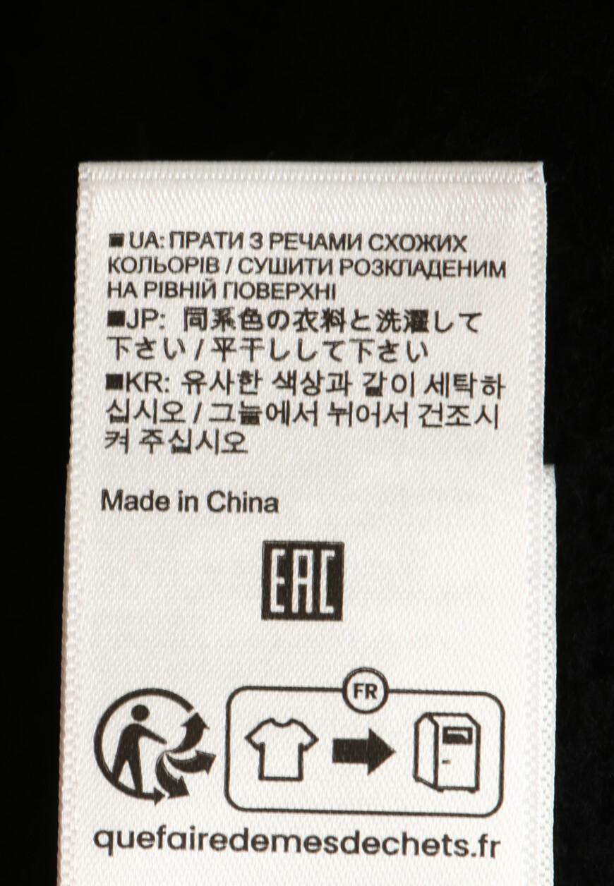 свитер  235/51011 по распродаже