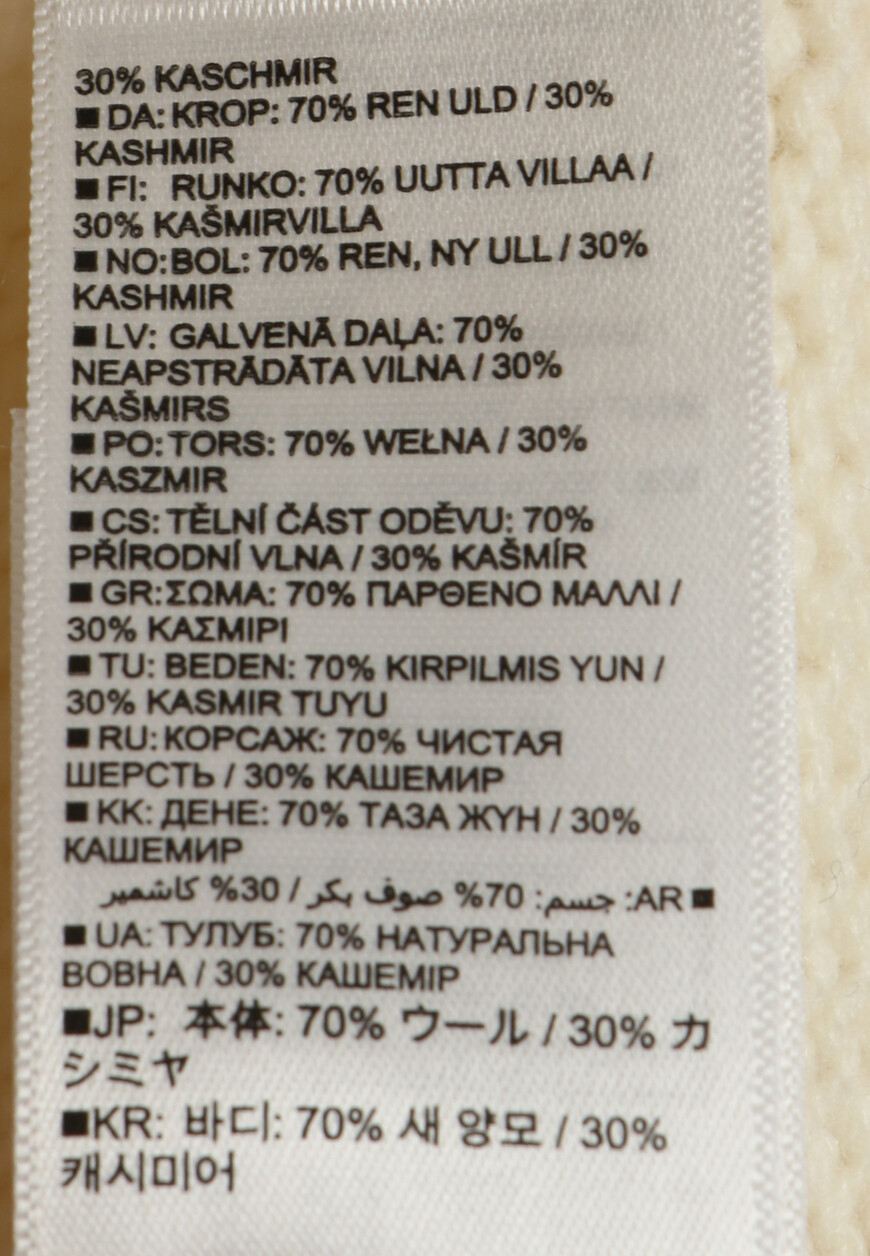 джемпер  235/51010 по распродаже