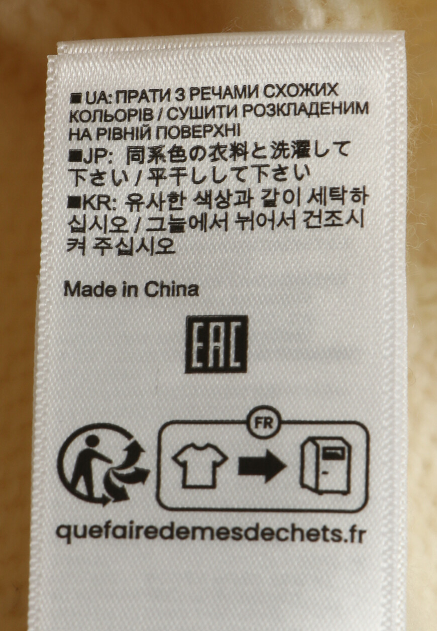 джемпер  235/51010 на официальном сайте