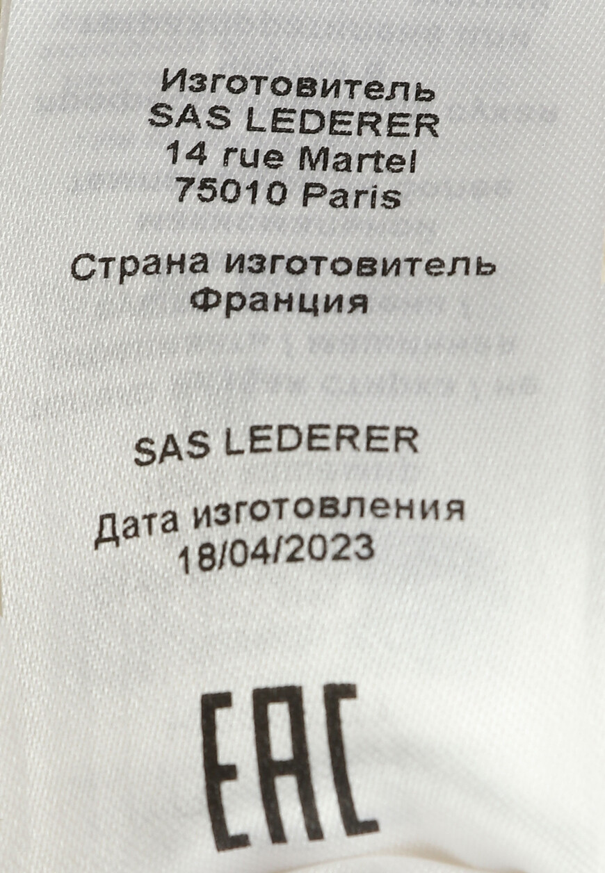 свитер  H23PRETTY на официальном сайте